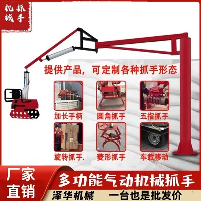 潮安区雄克卡盘爪schunk机械抓手303542PZN-plus 100-1-IS汰慷秒报价