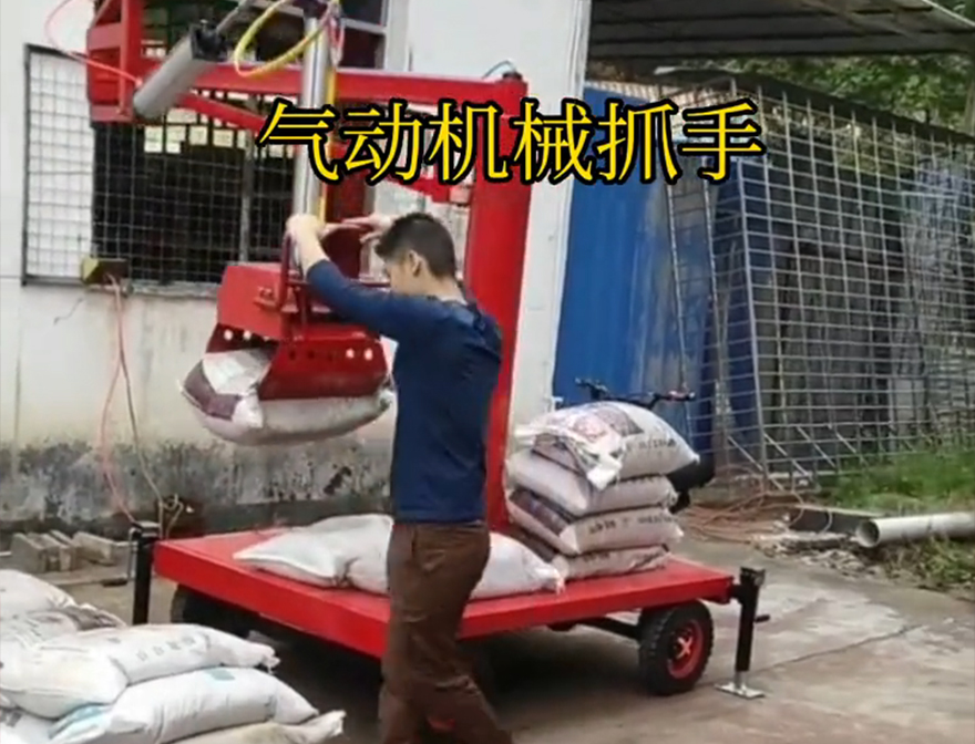 潮安区机械抓手潮安区气动吊砖详细视频机械抓手机械抓手码垛卸货神器实用吗潮安区多功能机械抓手